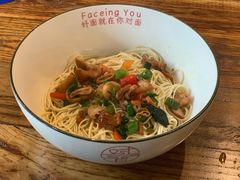 -对面面馆