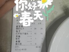 -石饮红星包子(中山路店)