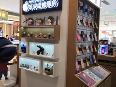 -爱畅享华为苹果手机维修服务(宝山天街店)