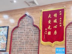 -老马家拉面(碧水花园东南)
