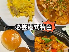 -有璟阁港式餐厅(金融街购物中心店)