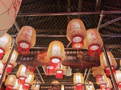 -热火朝天鲜切牛肉火锅(南强街巷店)