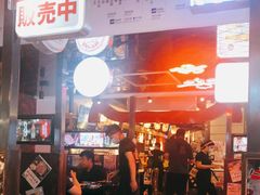 门面-赤谷和牛烧肉居酒屋(石景山店)