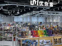 -优你客(久光百货店)