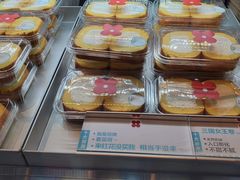 -红花点心局(护国寺店)
