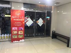 -宠福鑫动物医院(立水桥分院)