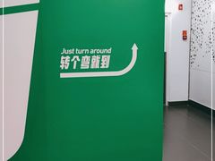 -乐刻体能馆FitTribe飞踹运动(西湖银泰店)