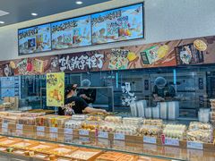 -泸溪河桃酥(江宁太阳城店)