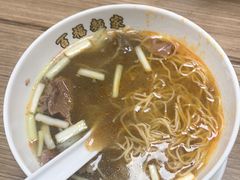 -百福麵家(新馬路店)