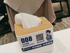 -眉州东坡(民族园店)