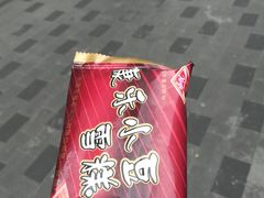 -康乐(滨江道店)
