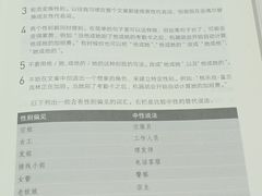 内景-湖北经济学院-图书馆