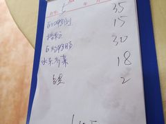 -电白鸭粥店(下沙二坊88号店)