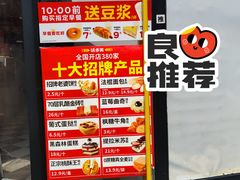 -味多美蛋糕(朝阳门华普店)