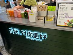 -混果汁(福田领展中心城店)