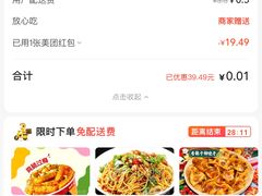 -沪上阿姨·精选茶饮(扬帆小区店)