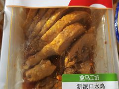 -盒马鲜生(红莲店)