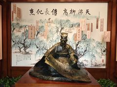 -柳侯公园