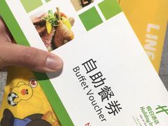 -大华锦绣假日酒店·锦味餐厅