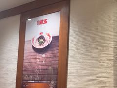 -豚王拉面(澳门银河店)