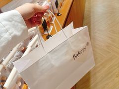 -BHG Bakery(北京SKP店)