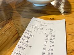 -院子餐厅·大锅菜·老杭帮(桥西直街店)