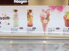 -哈根达斯(万象城店)
