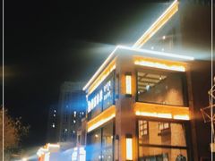 -快乐小羊(富强中路店)