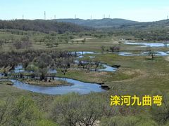 -木兰围场