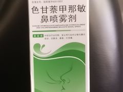 -国大药房(北洋泾店)