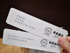 -独食火锅·半米屋台(望平街店)
