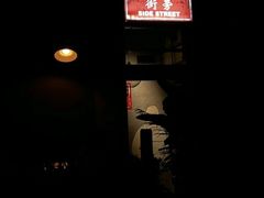 -Side Street街旁(交道口店)