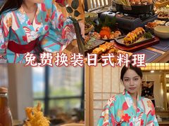 -浦·传统日式料理(3 5 1 1 店)