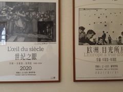 -成都当代影像馆