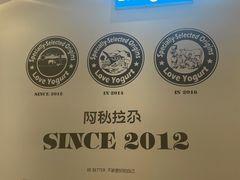 -Blueglass酸奶(华贸购物中心店)