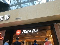 -必胜客(天河城店)