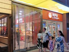 -浦东食品城(华诚大厦店)
