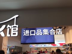 -百联临沂购物中心(临沂路店)