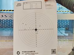 -中安射击运动俱乐部