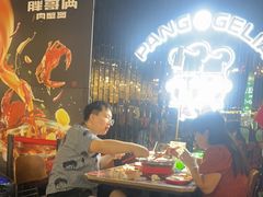 -胖哥俩肉蟹煲(梅溪步步高店)