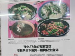 -万兴菜馆(龙华店)