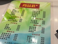 -稻香海鲜饭店(第一国际店)