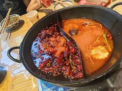 -袁山山重庆火锅(丈八北路店)
