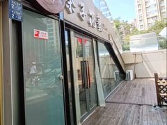 -ChaKo Flora ·茶子花艺 (市北店)