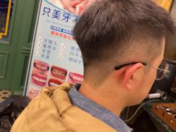 点击看大图 -海文先生国潮烫染男士理发馆