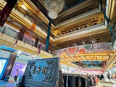 -景子街购物中心