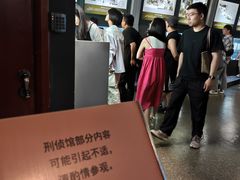 -上海公安博物馆