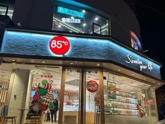 -85度C(青岛闽江路店)