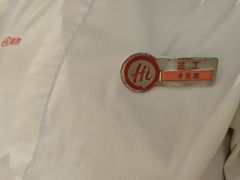 -海底捞火锅(八佰伴店)