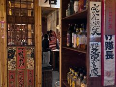 -鸟内会居酒屋(得意潮馆店)